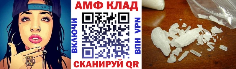 kraken   Никольск  Амфетамин Premium 