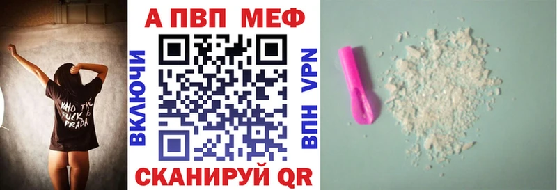Alpha PVP крисы CK Никольск