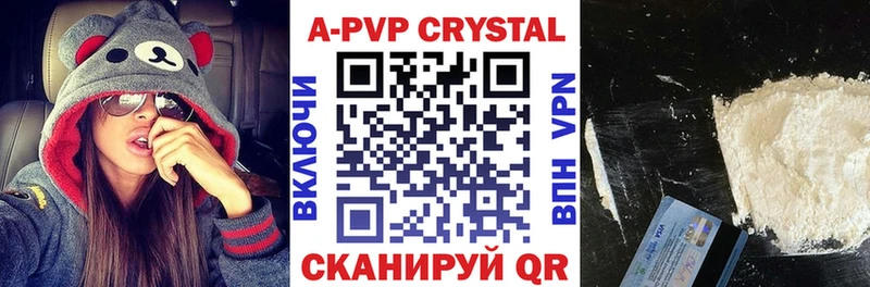 kraken ССЫЛКА  Никольск  A PVP мука  где продают  