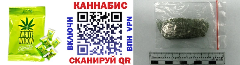 Печенье с ТГК конопля  Никольск 