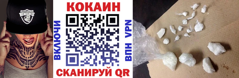 что такое   Никольск  Cocaine Перу 