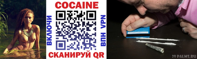 Cocaine Columbia Никольск