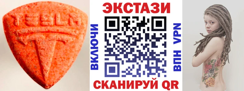 купить наркотики сайты  Никольск  Экстази таблы 