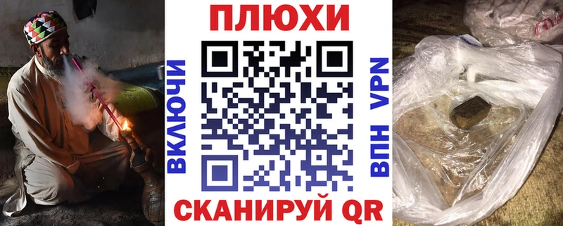 ГАШИШ Premium даркнет сайт Никольск