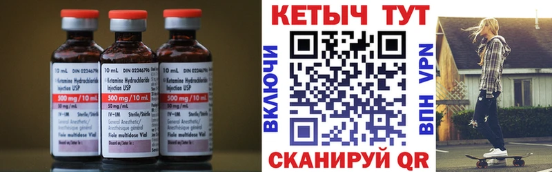 мориарти какой сайт  Никольск  Кетамин ketamine  как найти закладки 