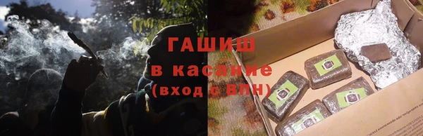 каннабис Абинск