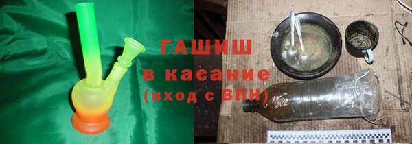 гашик Алексеевка