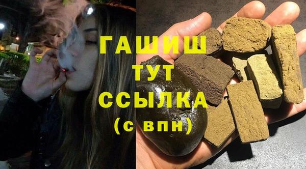 apvp Абдулино