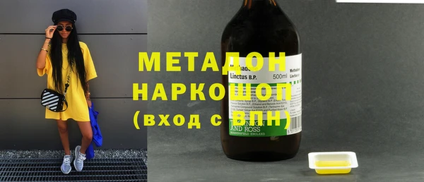 apvp Абдулино