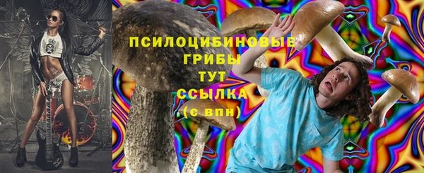 альфа пвп VHQ Абаза