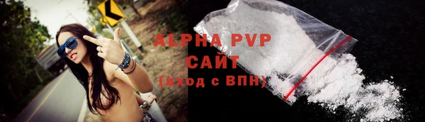 эйфоретик Михайловка