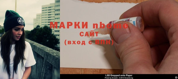 альфа пвп VHQ Абаза