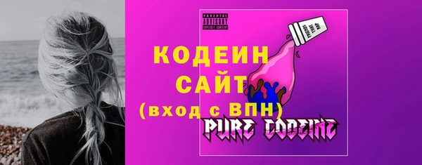 альфа пвп VHQ Абаза