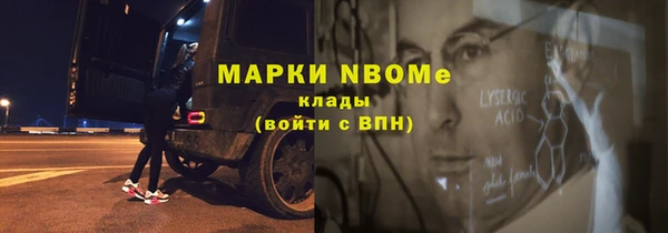 альфа пвп VHQ Абаза
