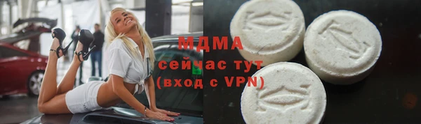 apvp Абдулино