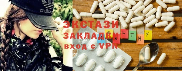 ГАЛЛЮЦИНОГЕННЫЕ ГРИБЫ Алексин