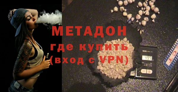 альфа пвп VHQ Абаза