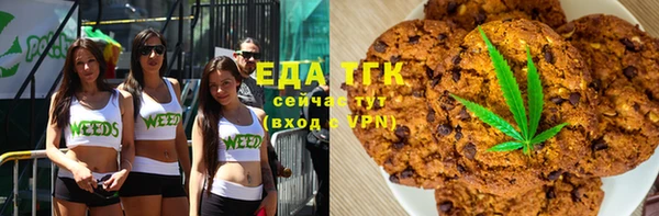 каннабис Абинск