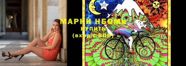 альфа пвп VHQ Абаза
