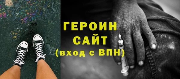 альфа пвп VHQ Абаза