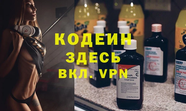 альфа пвп VHQ Абаза