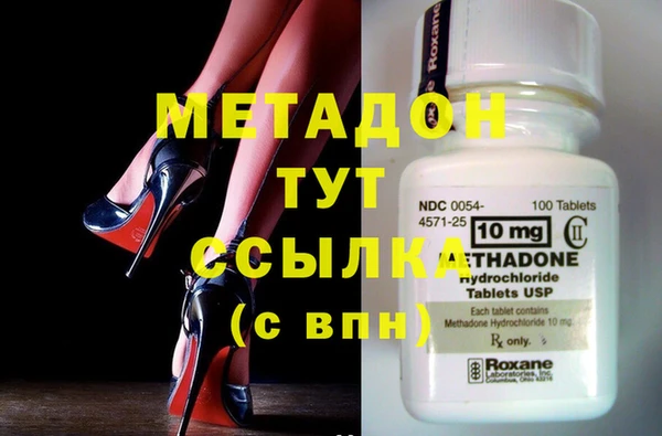 каннабис Абинск