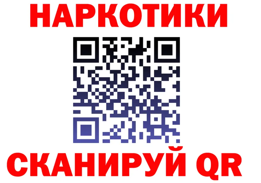 Купить закладку это клад Никольск