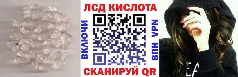 LSD-25 экстази кислота  что такое   Никольск 