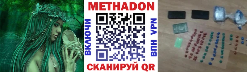 маркетплейс наркотические препараты  Никольск  Метадон мёд 