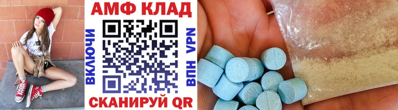МЕТАМФЕТАМИН витя купить закладку Никольск