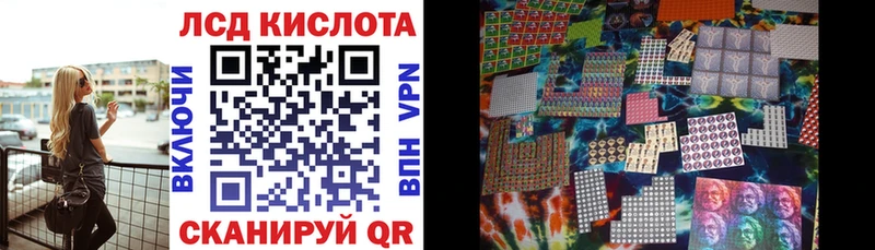 Наркотические марки 1500мкг  Никольск 