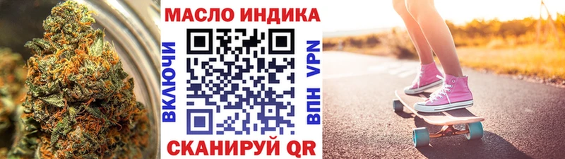 ТГК концентрат  Никольск 